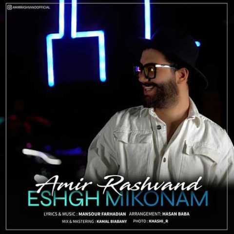 Amir Rashvand Eshgh Mikonam